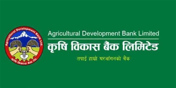 Home %corporate custom e-learning training agency% Agricultural Development Bank Ltd
